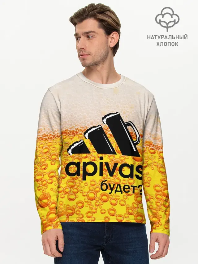 Мужской лонгслив базовый