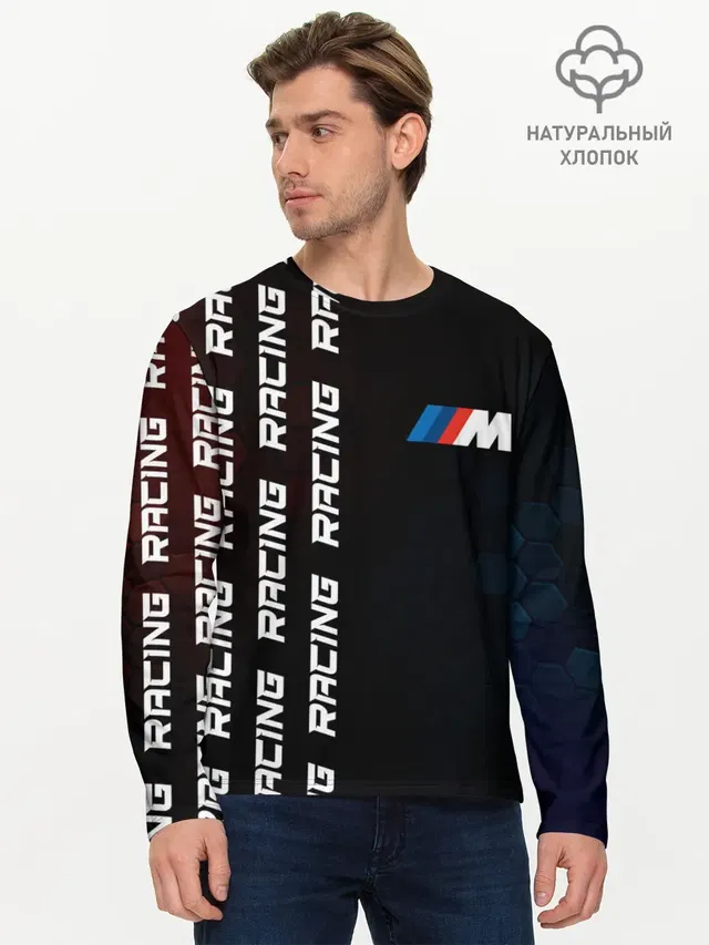 Мужской лонгслив базовый