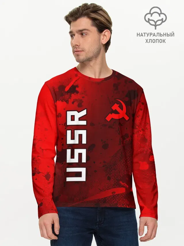 Мужской лонгслив базовый