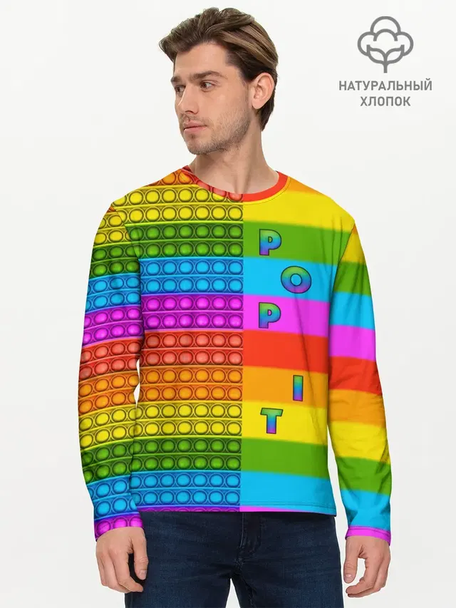 Мужской лонгслив базовый