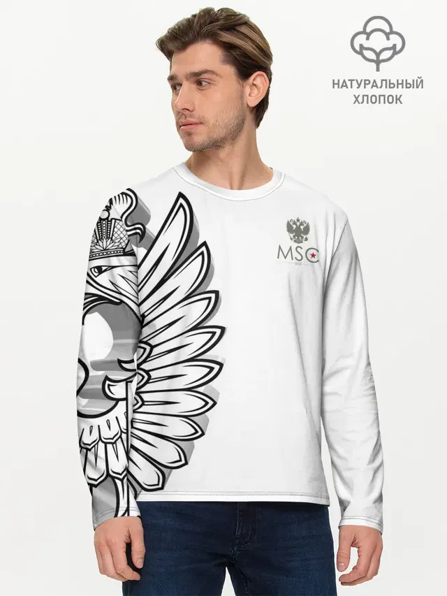 Мужской лонгслив базовый