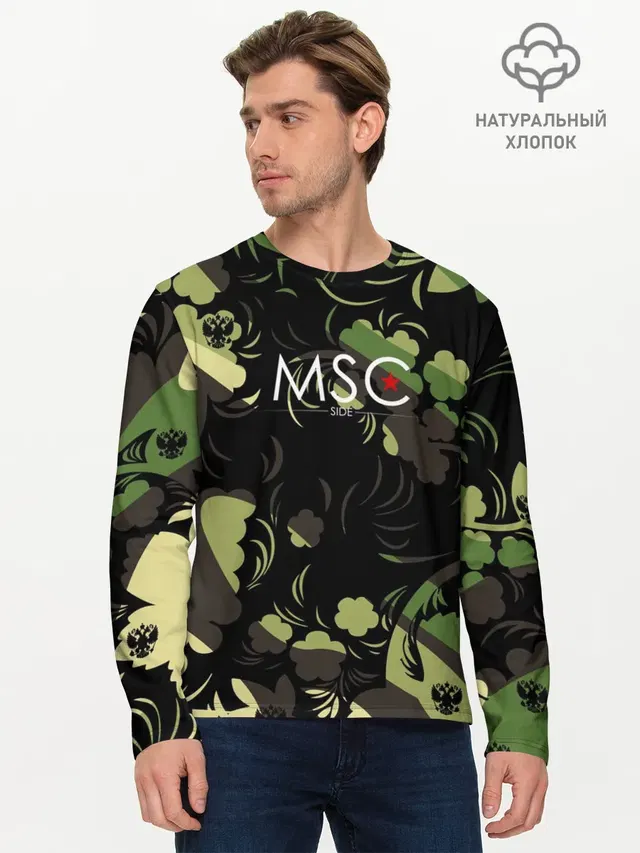 Мужской лонгслив базовый