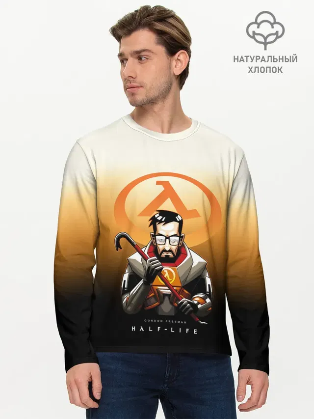 Мужской лонгслив базовый