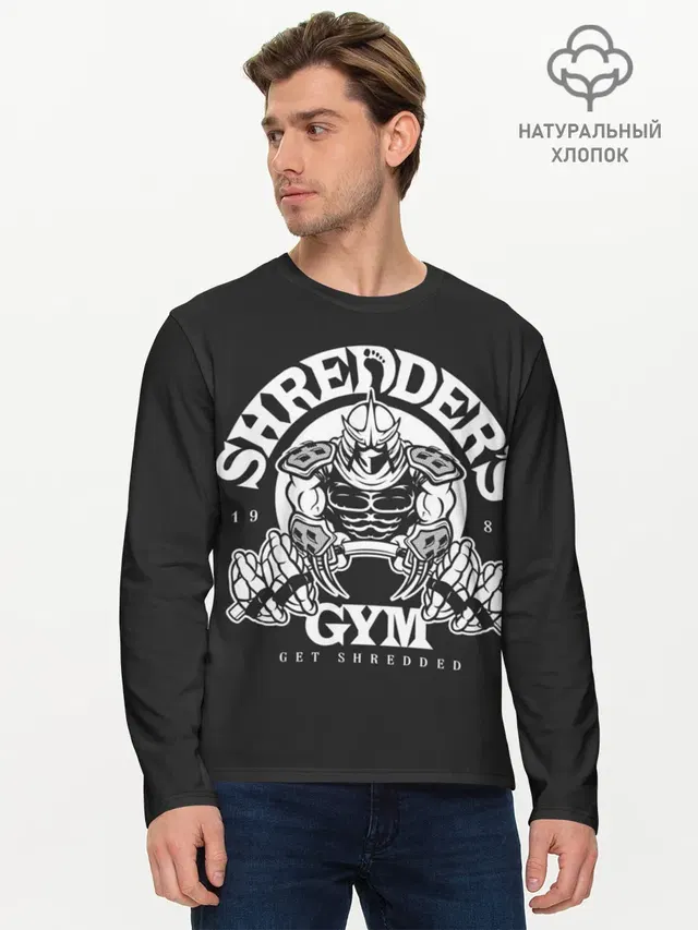 Спортзал Шреддера