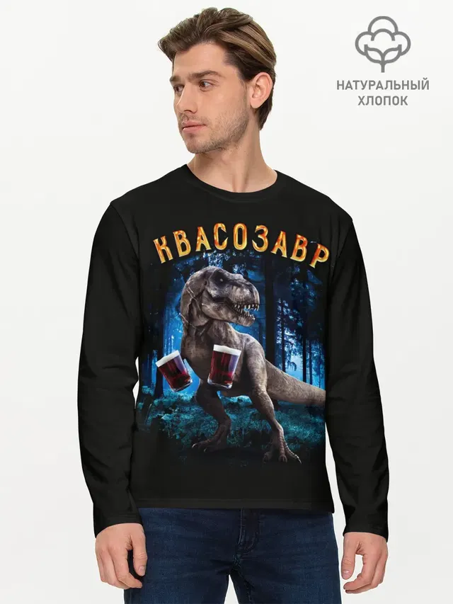 Мужской лонгслив базовый
