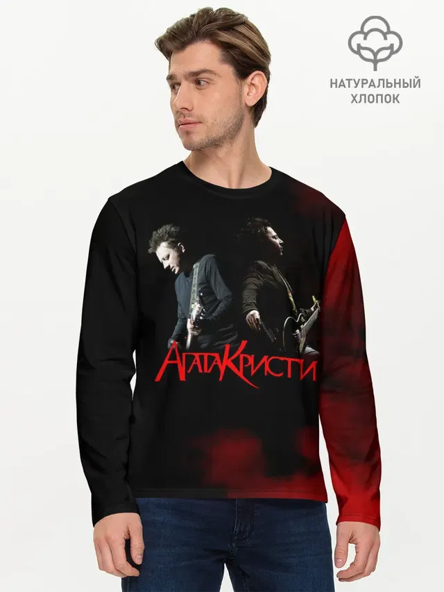 Мужской лонгслив базовый