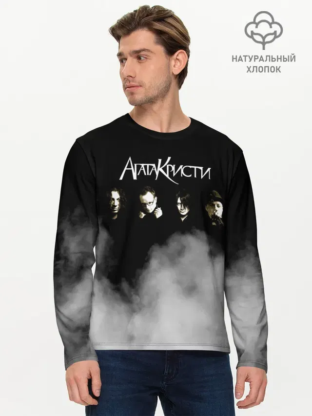 Мужской лонгслив базовый