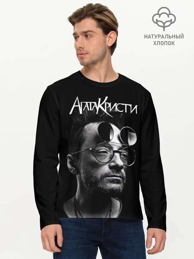 Мужской лонгслив базовый