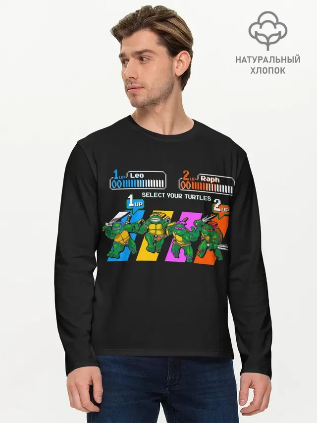 Мужской лонгслив базовый