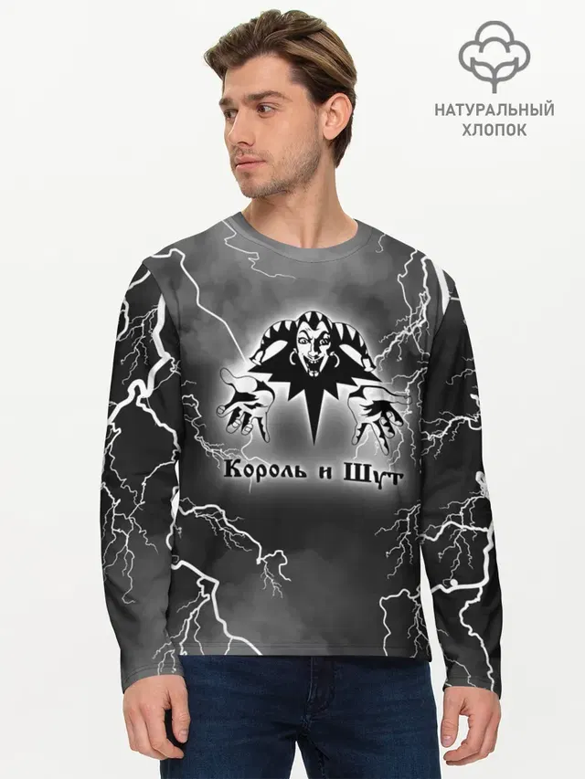 Мужской лонгслив базовый