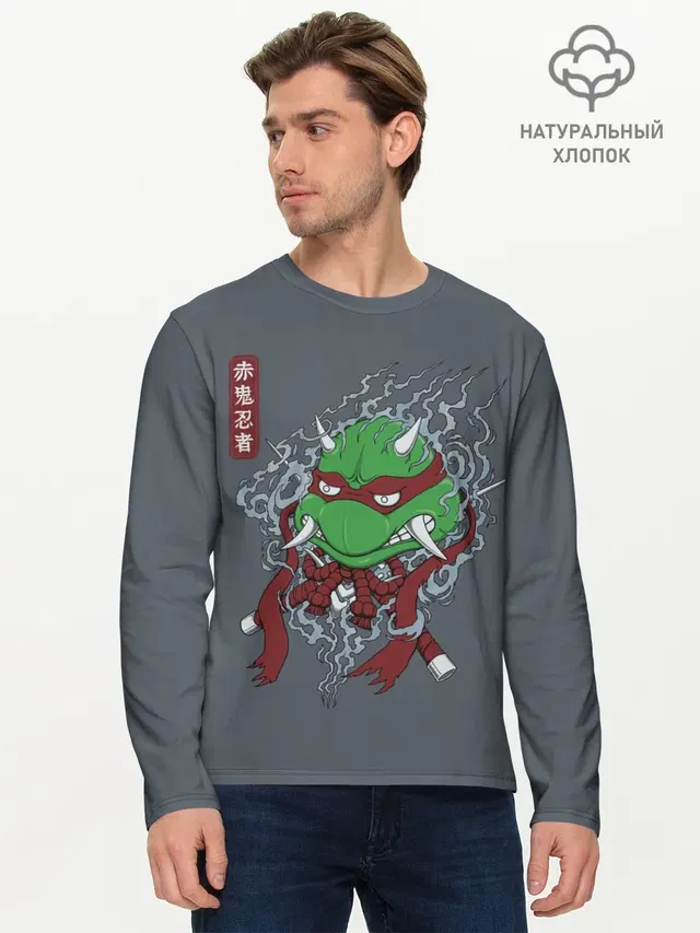 Мужской лонгслив базовый