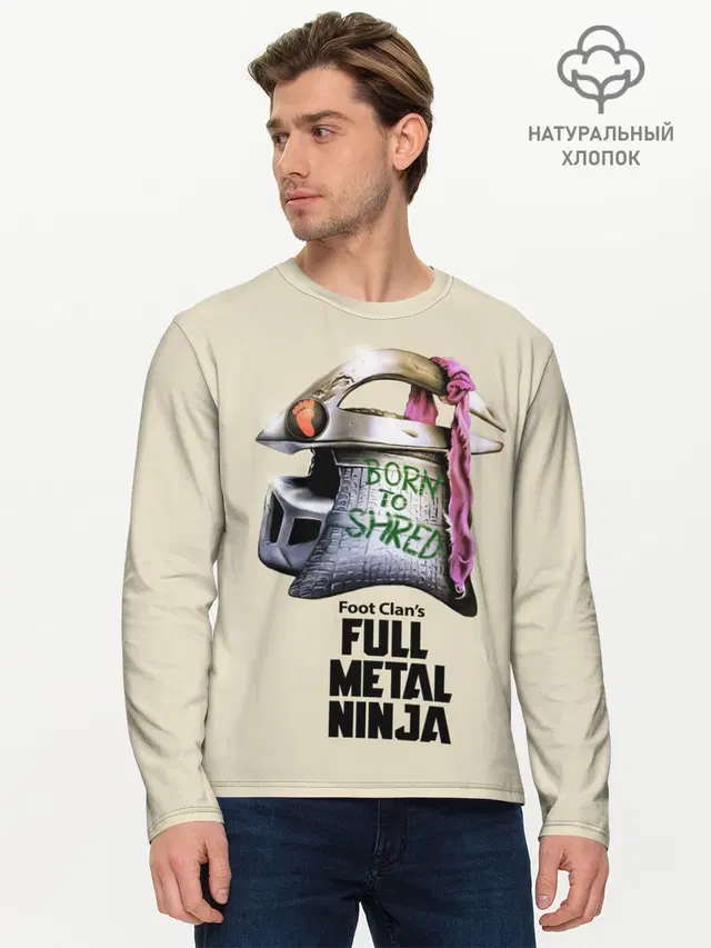 Клан Ноги