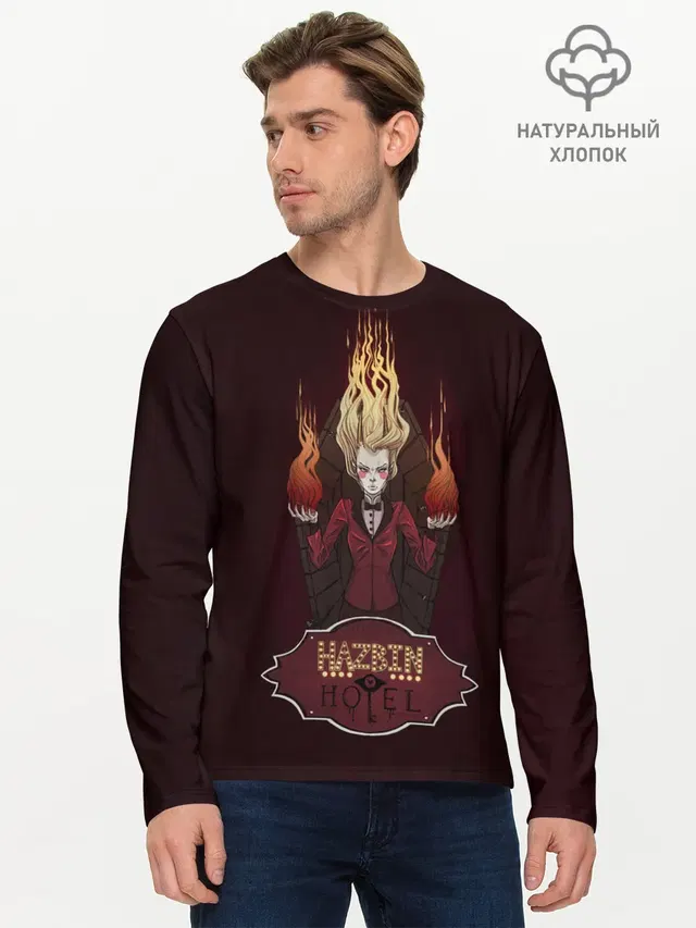 Горящая Чарли