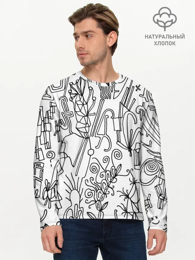 Мужской лонгслив базовый