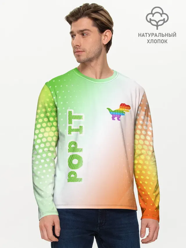 Мужской лонгслив базовый