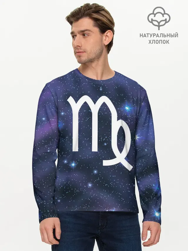 Мужской лонгслив базовый