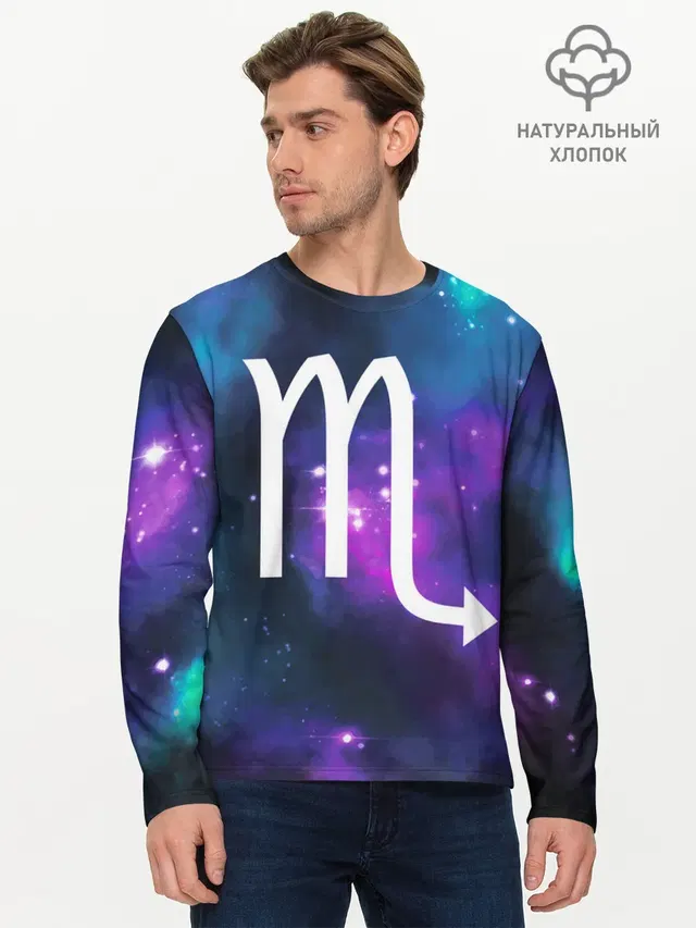 Мужской лонгслив базовый