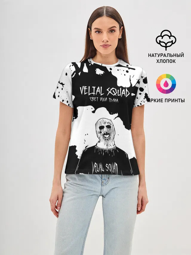 Velial Squad свет или тьма,