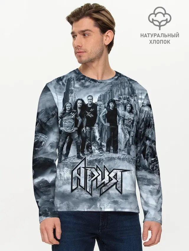 Группа Ария
