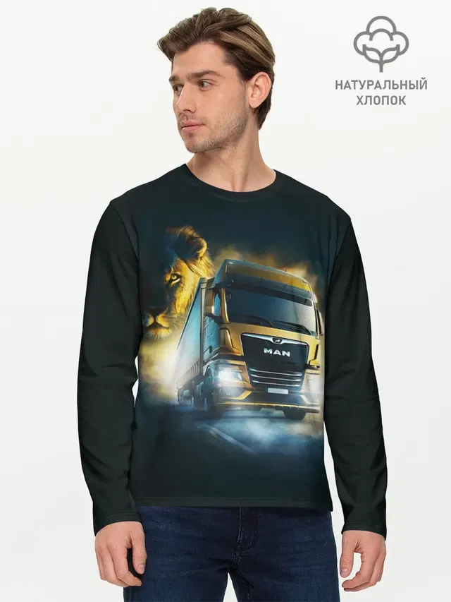 Мужской лонгслив базовый
