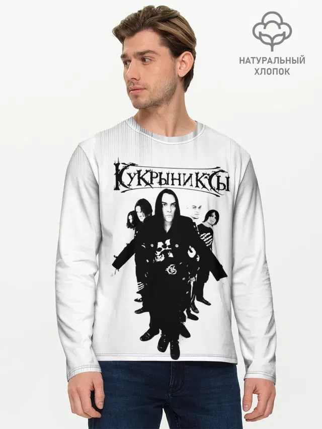Мужской лонгслив базовый