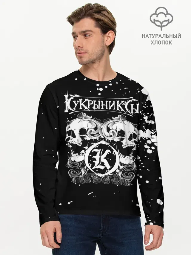 Мужской лонгслив базовый