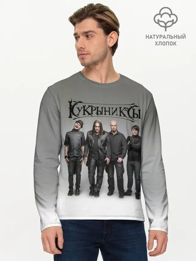 Мужской лонгслив базовый