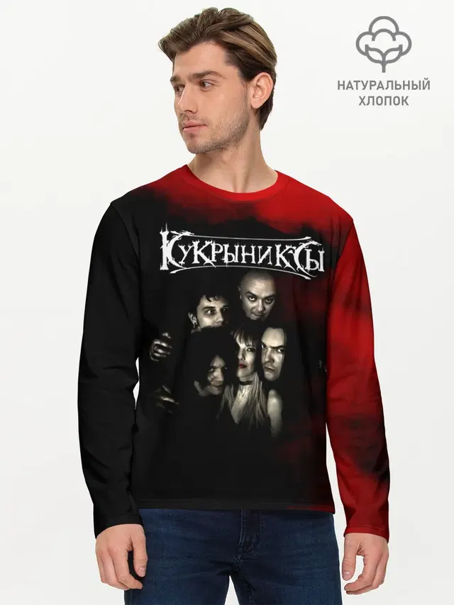 Мужской лонгслив базовый