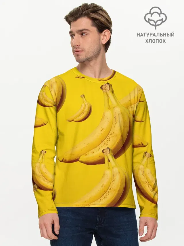 Банановый рай