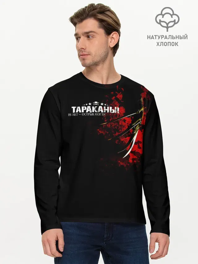 Мужской лонгслив базовый