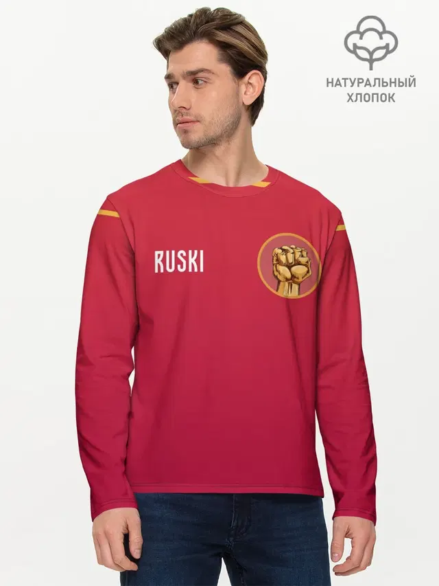 Мужской лонгслив базовый