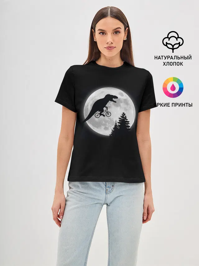 T-REX НА ЛУНЕ /