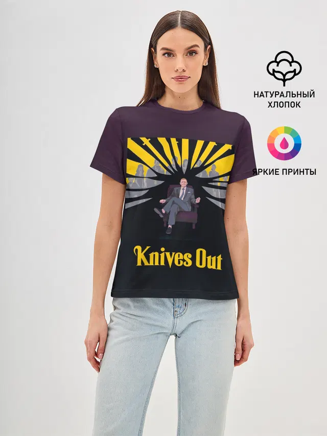 Достать ножи! Knives out!