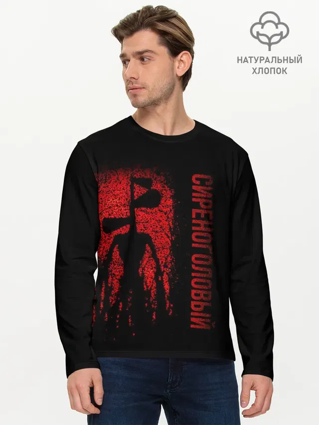 Мужской лонгслив базовый