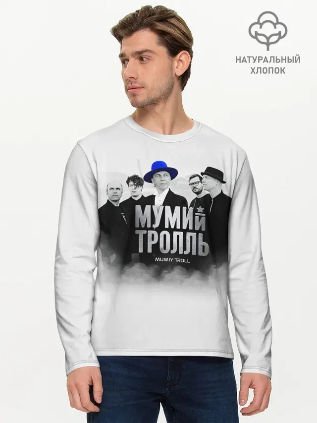 Мужской лонгслив базовый