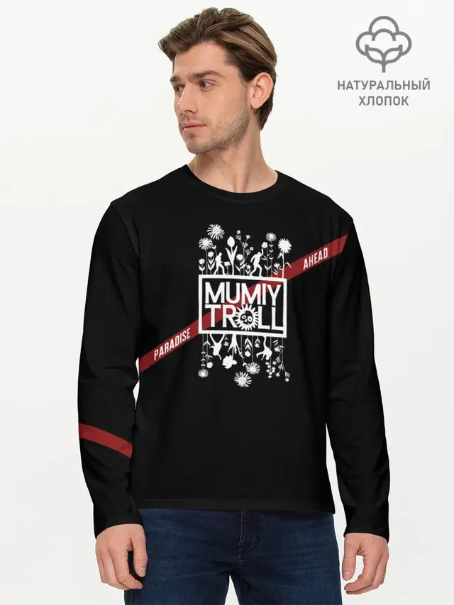 Мужской лонгслив базовый