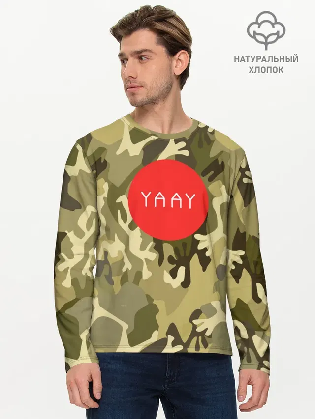 Мужской лонгслив базовый