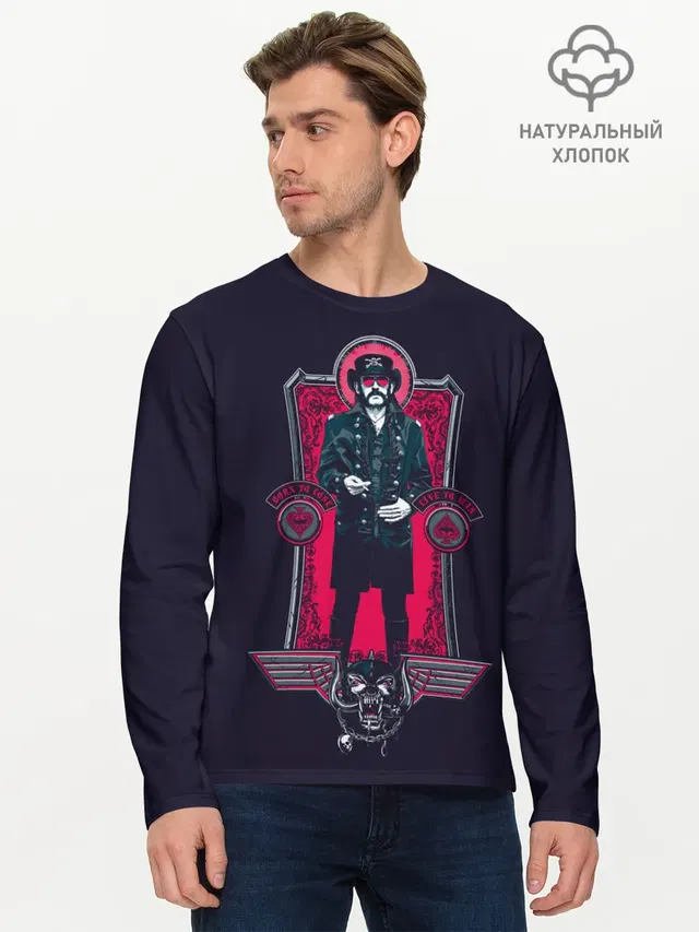Мужской лонгслив базовый