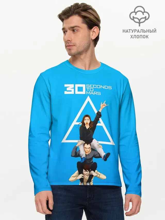 Мужской лонгслив базовый
