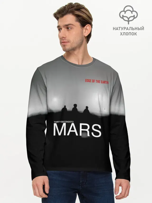 Мужской лонгслив базовый с принтом «30 Seconds to Mars — Thirty Seconds to Mars - Edge of the Earth»