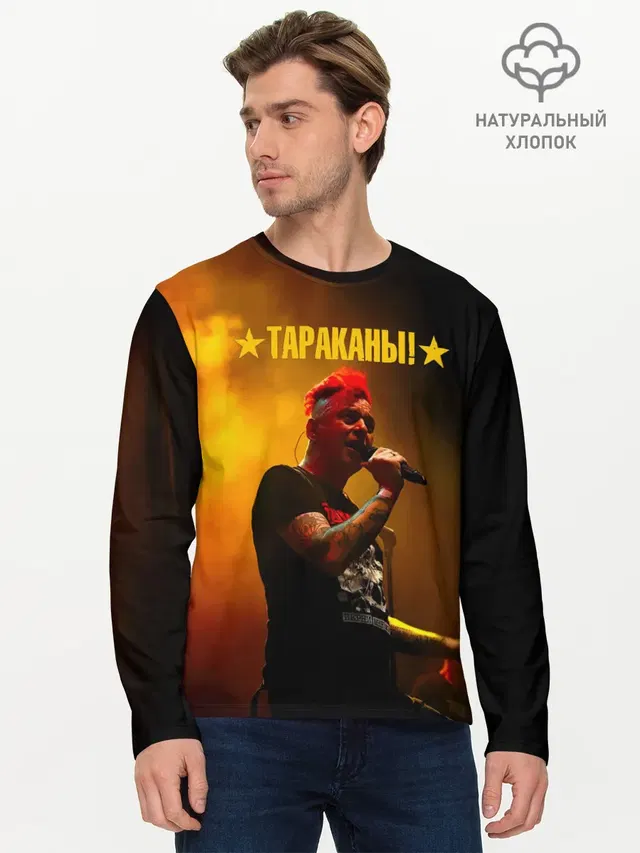 Мужской лонгслив базовый