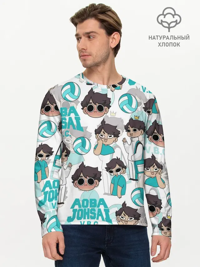 Мужской лонгслив базовый