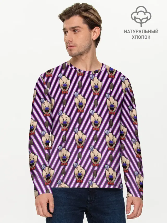 ICE SCREAM розовый паттерн