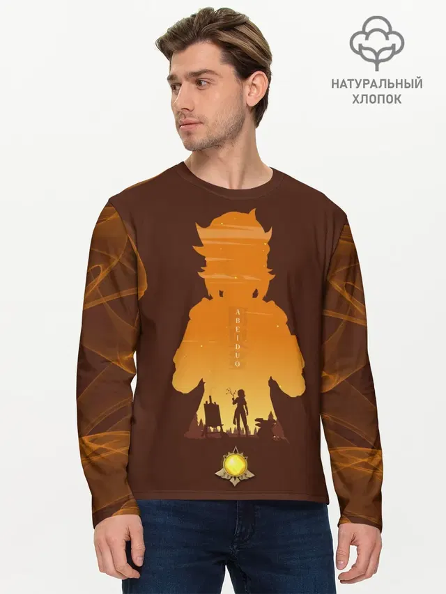 Мужской лонгслив базовый