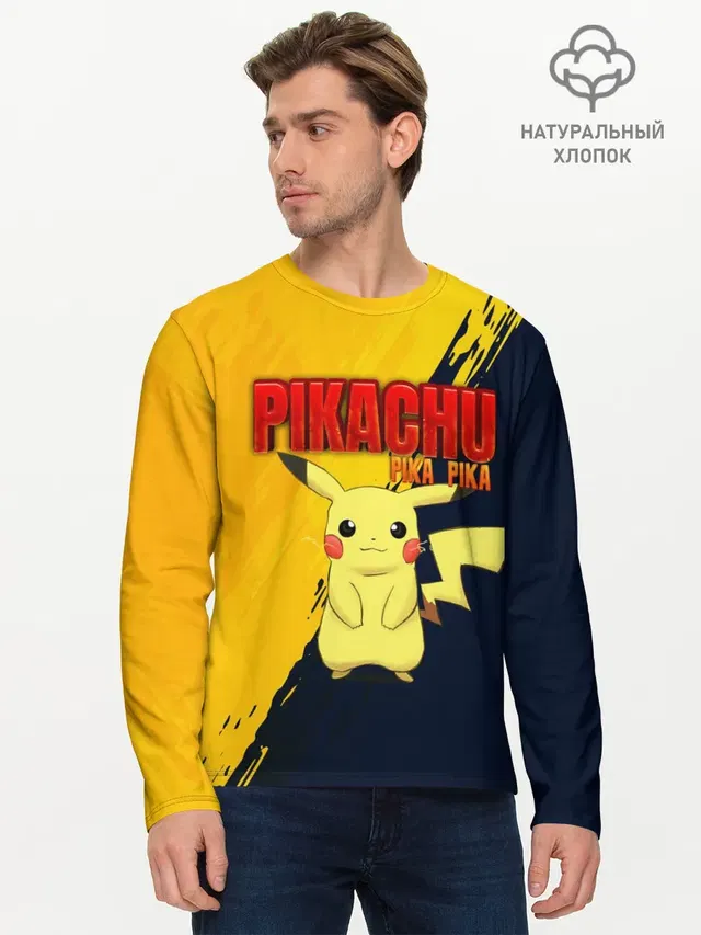 Мужской лонгслив базовый