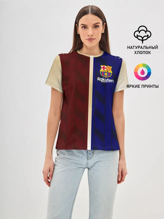 Barcelona Форма.