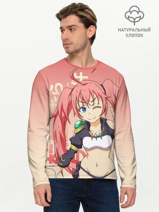 TenSura, Милим