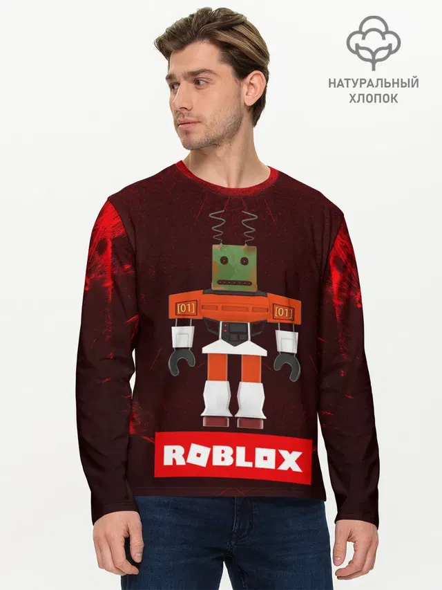Мужской лонгслив базовый