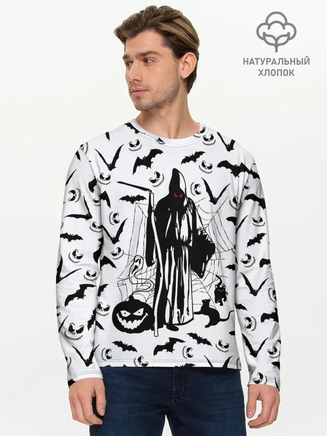 Хэллоуин, Grim Reaper