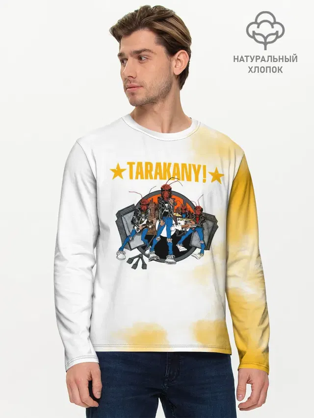 Мужской лонгслив базовый